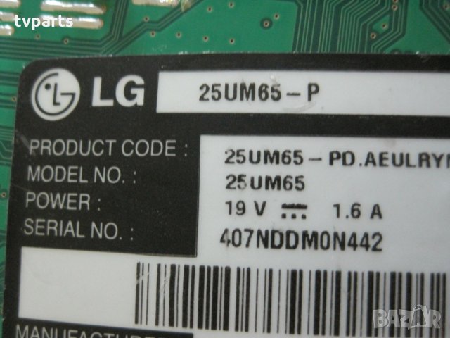 Мейнборд LG 25UM65-P EAX65569205 (1.0) 100% работещ, снимка 3 - Части и Платки - 28170255