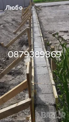 Груб строеж на къщи, Подпорни стени , Огради, снимка 8 - Други ремонти - 40165226