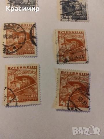 Пощенски марки Австрия., снимка 13 - Филателия - 51009158