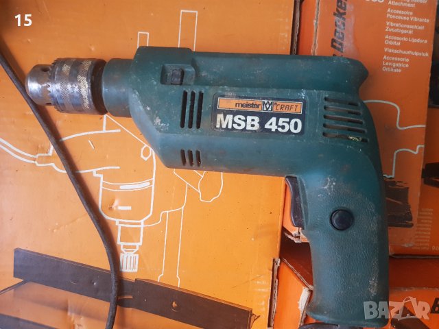 Комплект Black & Decker + Meister Craft 450W 13мм. MSB450, снимка 8 - Бормашини - 33413132