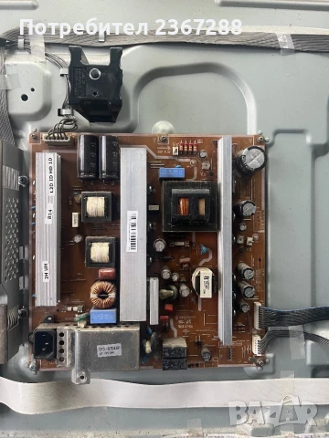 Samsung PS50C551G2W на части, снимка 4 - Части и Платки - 51290045