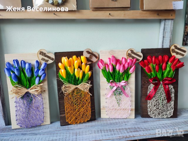 Подарък за 8 март в Подаръци за жени в гр. Ямбол - ID44020849 — Bazar.bg
