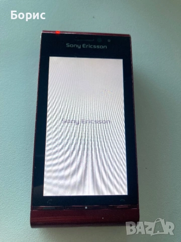 Sony Ericsson Satio, перфектен, снимка 14 - Sony Ericsson - 53530010