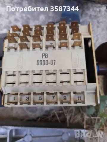 пералня Перла на части, снимка 9 - Перални - 50313715