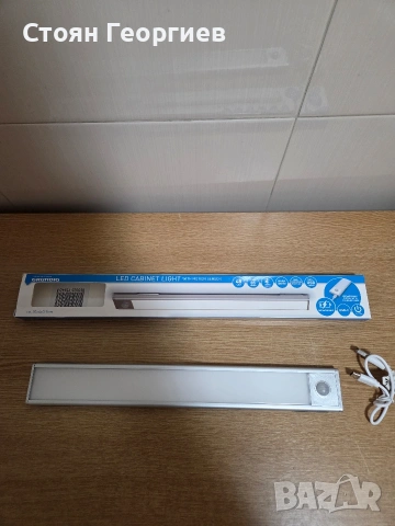 LED лампа за шкаф Grundig със сензор за движение.  Включва сензор за движение. Мощност 1.5W , снимка 2 - Лед осветление - 53541464