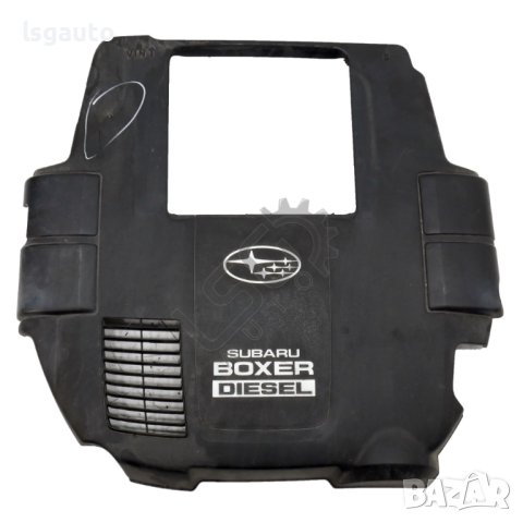 Кора над двигател Subaru Legacy V 2009-2014 ID: 115248, снимка 3 - Части - 43000187