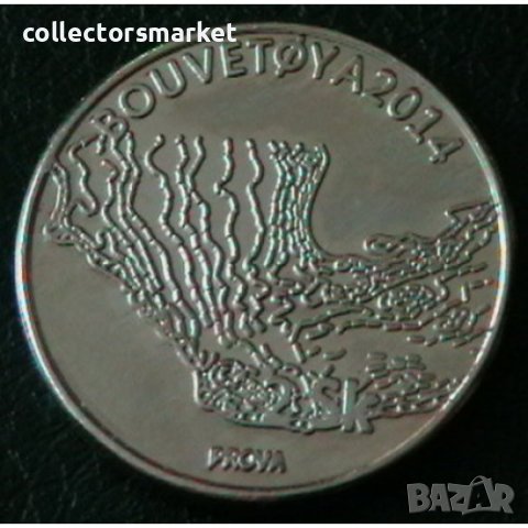 2 скилинг 2014, остров Буве, снимка 2 - Нумизматика и бонистика - 38683013