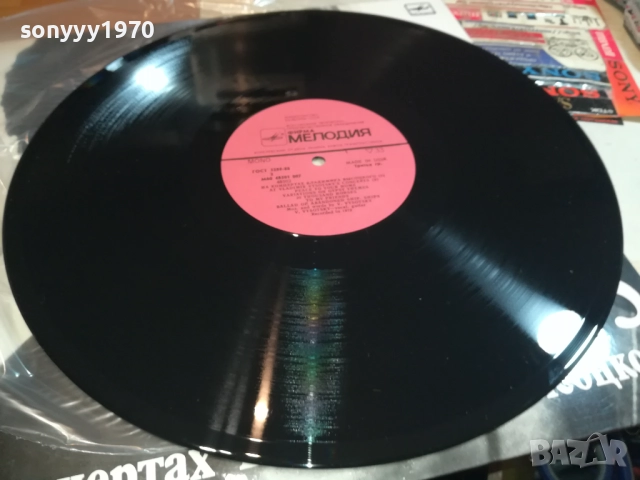 ВЛАДИМИР ВИСОЦКИ-ПЛОЧА,КАТО НОВА!!! 0309251048, снимка 5 - Грамофонни плочи - 51588745