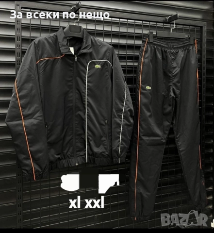 Lacoste Мъжки Шушляков Спортен Комплект🔝Мъжки Шушляков Спортен Екип Лакост XL, XXL размер Код S158