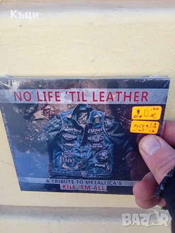 A Tribute to Metallica 's / Кавари на групата.