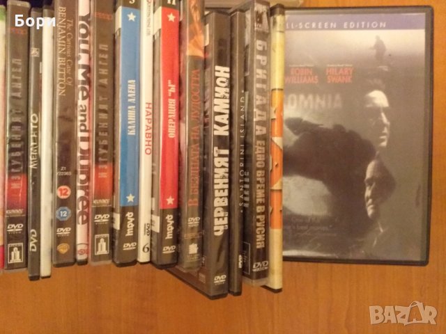 Филми на DVD, снимка 9 - DVD филми - 27066821