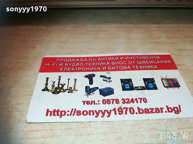 harman/kardon td212 made in japan 1104212116, снимка 18 - Декове - 32510683