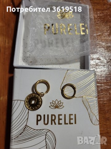 обеци Purelei