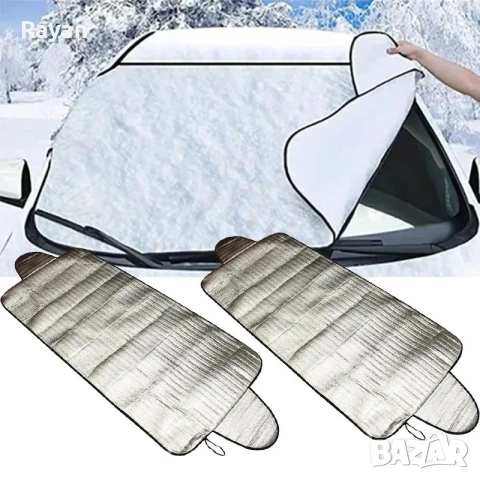 Покривало за предно стъкло