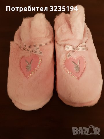 Розови пантофи