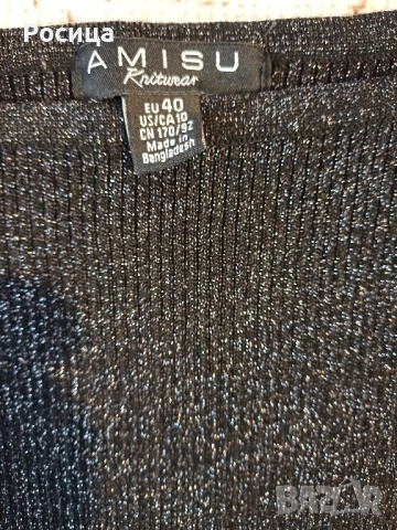 Дрехи и ботуши без забележки, снимка 11 - Други - 51876252