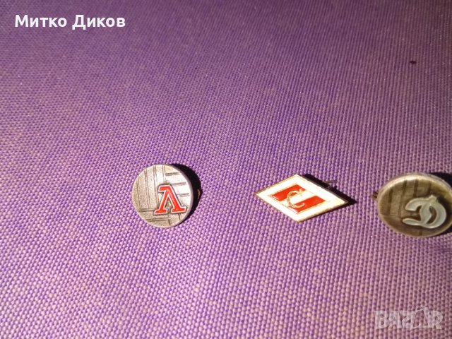 Футболна значка от соца СССР-Локомотив- Москва, снимка 2 - Футбол - 38042259