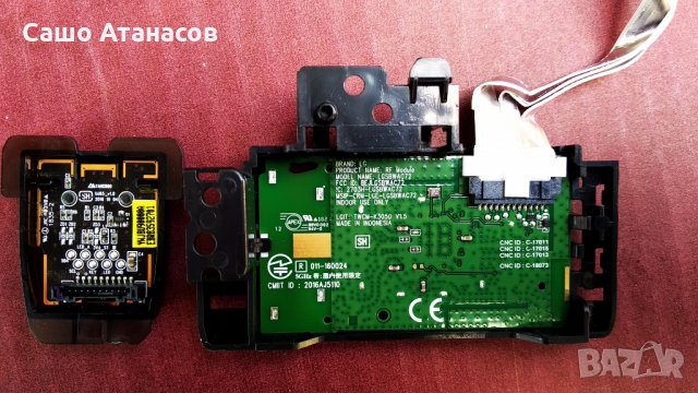 LG 43UK6200PLA със счупена матрица , LGP43DJ-17U1 ,EAX67872805(1.1) ,TWCM-K305D ,HC430DGG-SLWL1-A111, снимка 14 - Части и Платки - 33610220