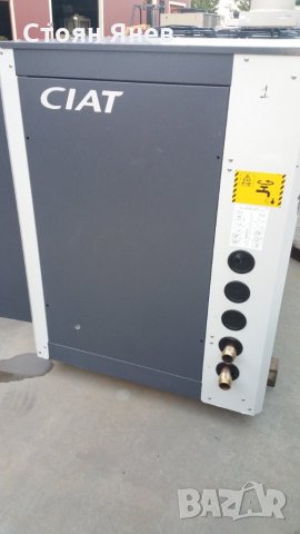 Термопомпа CIAT - 47 KW , снимка 5 - Други машини и части - 26737806