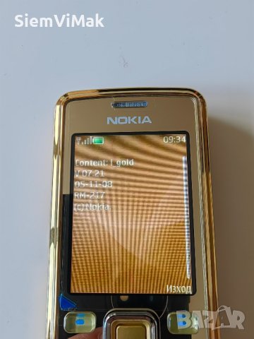 Nokia 6300 Sapphire GOLD - НОВА, снимка 2 - Nokia - 25234576