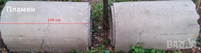 Циментови тръби или пръстени, снимка 2 - ВИК - 36495907
