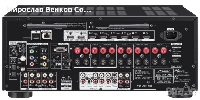 Ресийвър Pioneer VSX LX503 9.2, снимка 3 - Ресийвъри, усилватели, смесителни пултове - 43905121