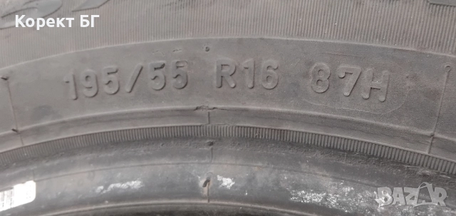 Гуми 195 55 16 Пирели Pirelli 4 броя. Нов внос. Не са нови!, снимка 12 - Гуми и джанти - 51599678