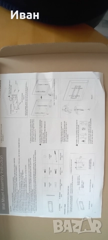 Стойки за Телевизор , снимка 5 - Запалки - 52500078