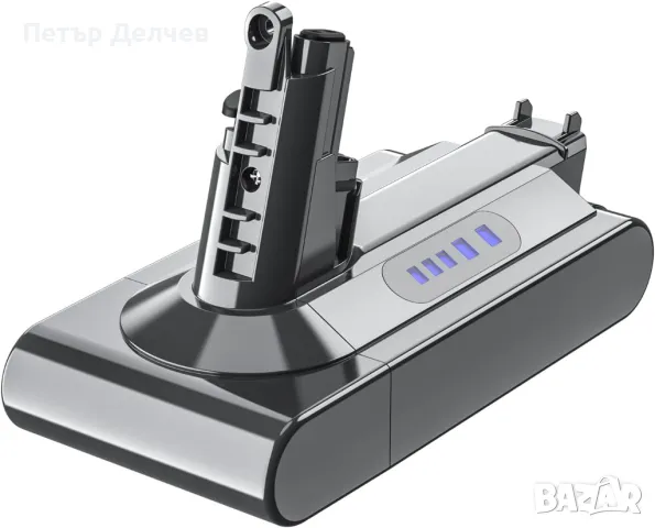 Батерия за Dyson V10