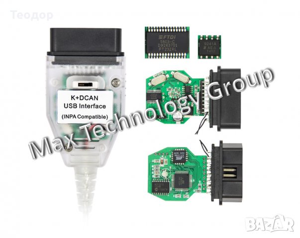 USB Интерфейс K+DCAN за автодиагностика за BMW съвместим с INPA / ISTA, снимка 8 - Аксесоари и консумативи - 38418326