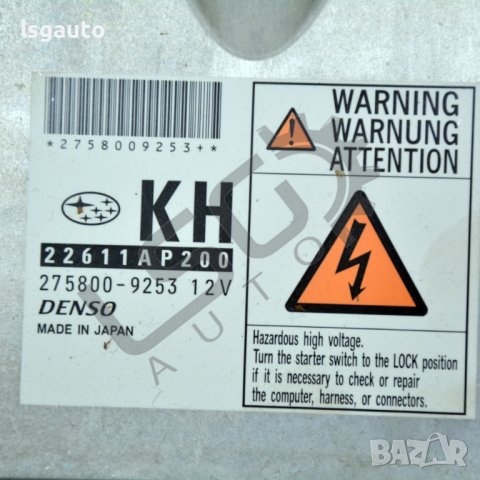 Компютър двигател Subaru Forester III (2008-2013) ID: 88622, снимка 2 - Части - 38438507