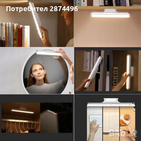 3736 Безжична LED офис лампа, снимка 8 - Други - 37868695