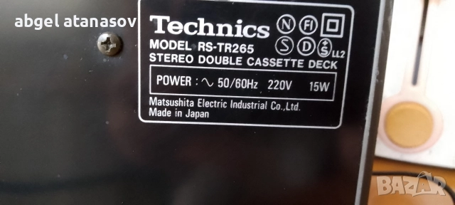 Продавам двукасетъчен дек Technics RS-TR265, снимка 2 - Декове - 52678743