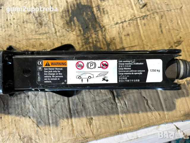 Авто Крик Авариен Крик Chevrolet Sonic Opel ASTRA MK6 13581403 Original, снимка 3 - Аксесоари и консумативи - 51475977