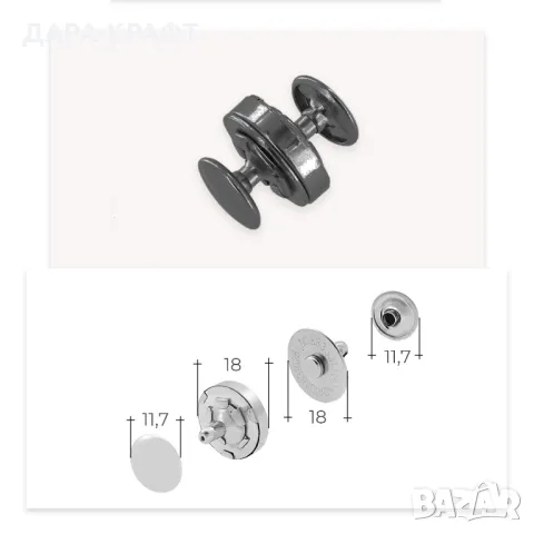 Комплект инструменти за поставяне на двулицеви магнитни копчета, снимка 4 - Други инструменти - 49227100