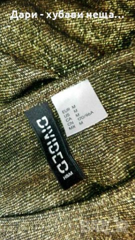 Златист еластичен потник🍀❤S,M❤🍀арт.353, снимка 3 - Потници - 36660245