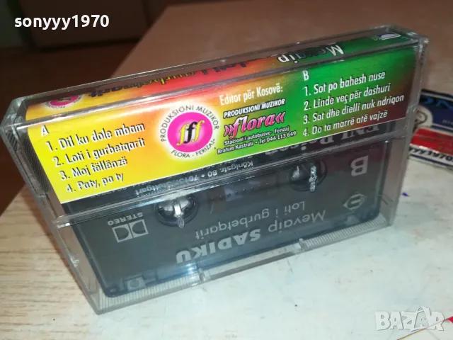 MEVAIP SADIКU-ORIGINAL TAPE 2401250702, снимка 13 - Аудио касети - 48806144