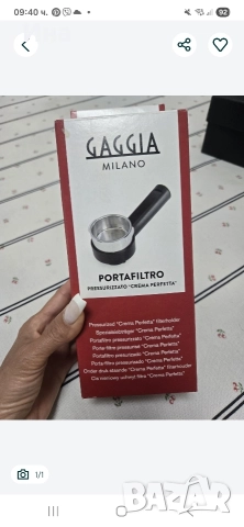 ръкохвадка