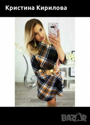 Дамска пролетна рокля