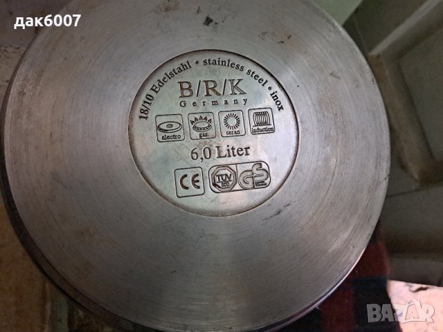 Тенжера под наляганеB/R/K-6 литра , снимка 4 - Други стоки за дома - 44919458
