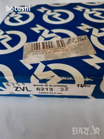 Лагер сачмен 6213 2Z ZVL