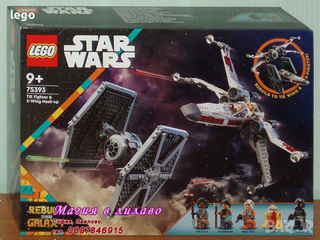 Продава LEGO Star Wars 75391 75393 75396 75399 75400 75401 75402 75403 75404 75405 75410 75411 75412, снимка 3 - Конструктори - 51563653