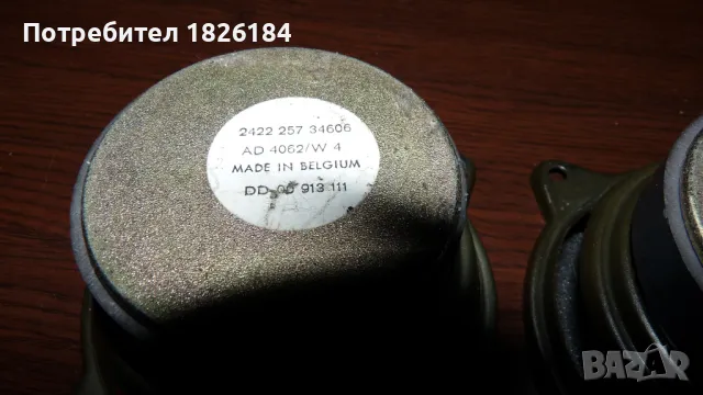 Говорители       PHILIPS Среди, снимка 6 - Тонколони - 48104490