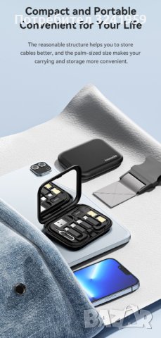 Мултифункционален несесер за GSM (4 в 1), снимка 9 - USB кабели - 43102256