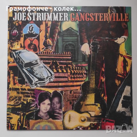 Joe Strummer – Gangsterville (фронтмена на The Clash, Джо Стръмър) Alternative Rock, снимка 1 - Грамофонни плочи - 44134061