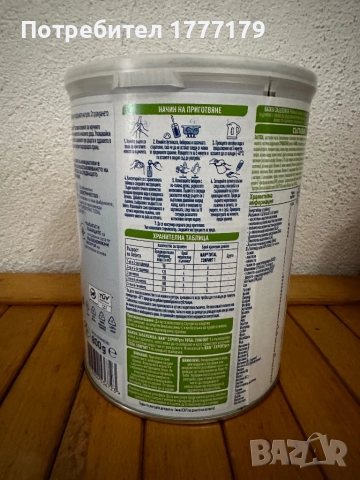 Продавам Nestle Nan ExpertPro Total Comfort 1 по 800 гр./бр., снимка 2 - Други - 31641865
