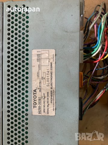 Усилватели за автомобили Bose Mazda Honda Toyota, снимка 7 - Части - 39375505