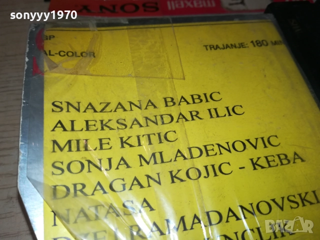 HIT PARAD-VHS VIDEO TAPE 1109251337, снимка 12 - Други музикални жанрове - 51678154