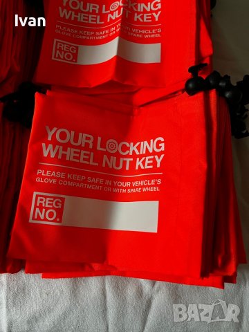 Сигнални торбички