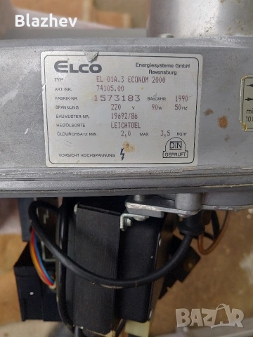 Нафтова горелка Elko econom 2000, снимка 10 - Други машини и части - 51421552
